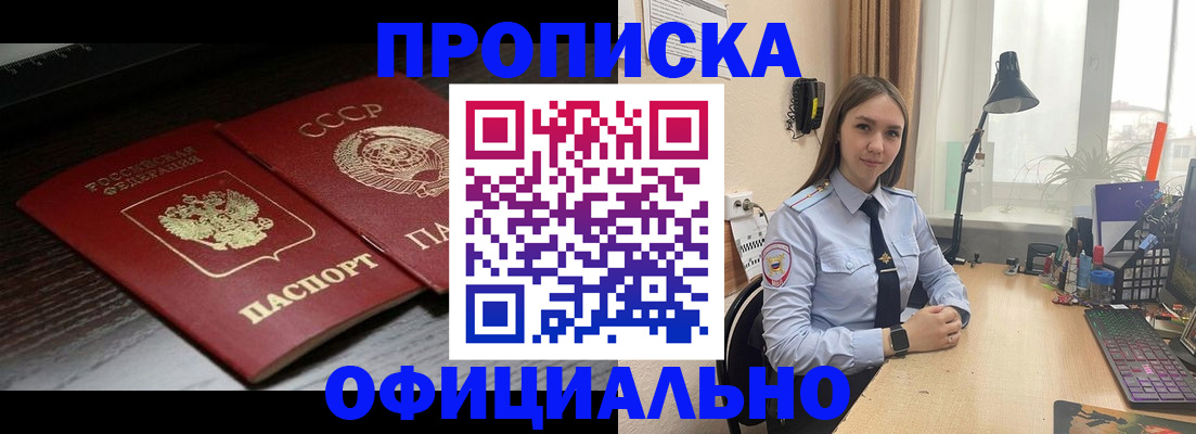 регистрация для дет. сада в Кашине